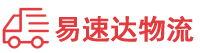 湘潭到钟山县物流公司